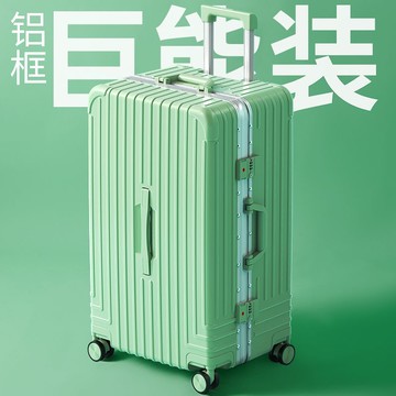 【免運/可開票】台灣公司 行李箱 登機行李箱 拉桿箱 上翻蓋箱拉桿箱 攝影箱 旅行箱 大容量鋁框箱20寸行李箱女學生結實耐用男拉桿箱旅行箱28寸皮箱子