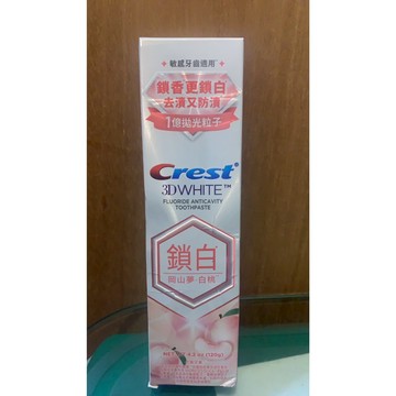 美國CREST3D香氛鎖白牙膏-鎖白岡山夢白桃120g