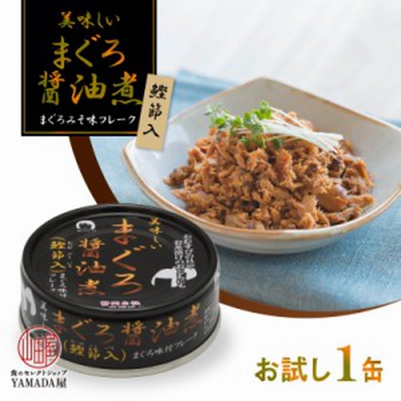 クリスマスファッション 伊藤食品 美味しいガーリック ツナ まぐろ油漬けフレーク 70g缶×24個入 rmladv.com.br クリスマスファッション 伊藤食品 美味しいガーリック ツナ まぐろ油漬けフレーク 70g缶×24個入 rmladv.com.br