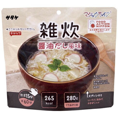 マジックライス雑炊 醤油だし風味   (70G・1ショク)50フクロ