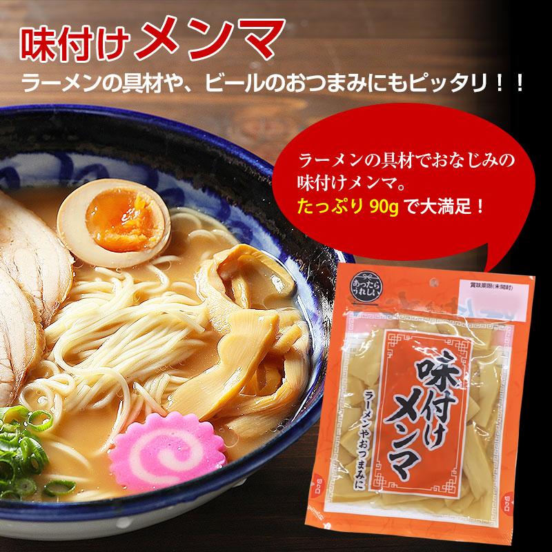 ふみこ農園 本場和歌山ラーメン 4食 スープ付