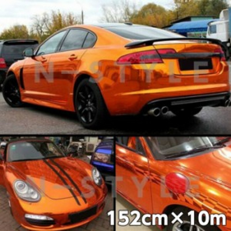 カーラッピングシート152ｃｍ 10m 高品質鏡面メッキオレンジ ラッピングフィルム 耐熱耐水曲面対応裏溝付 通販 Lineポイント最大6 0 Get Lineショッピング