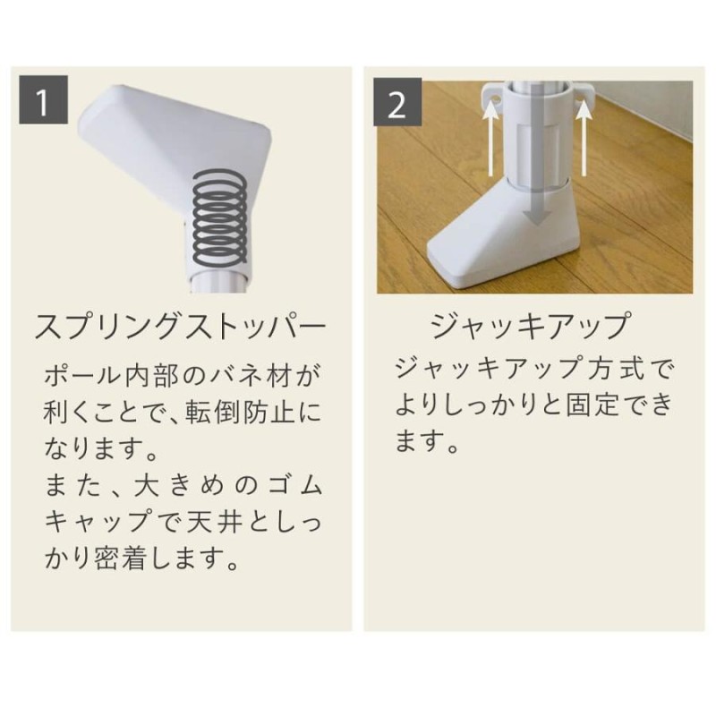 daim 窓枠用 つっぱりランドリーセット Lサイズ 高さ180cm 230cm 幅1.1