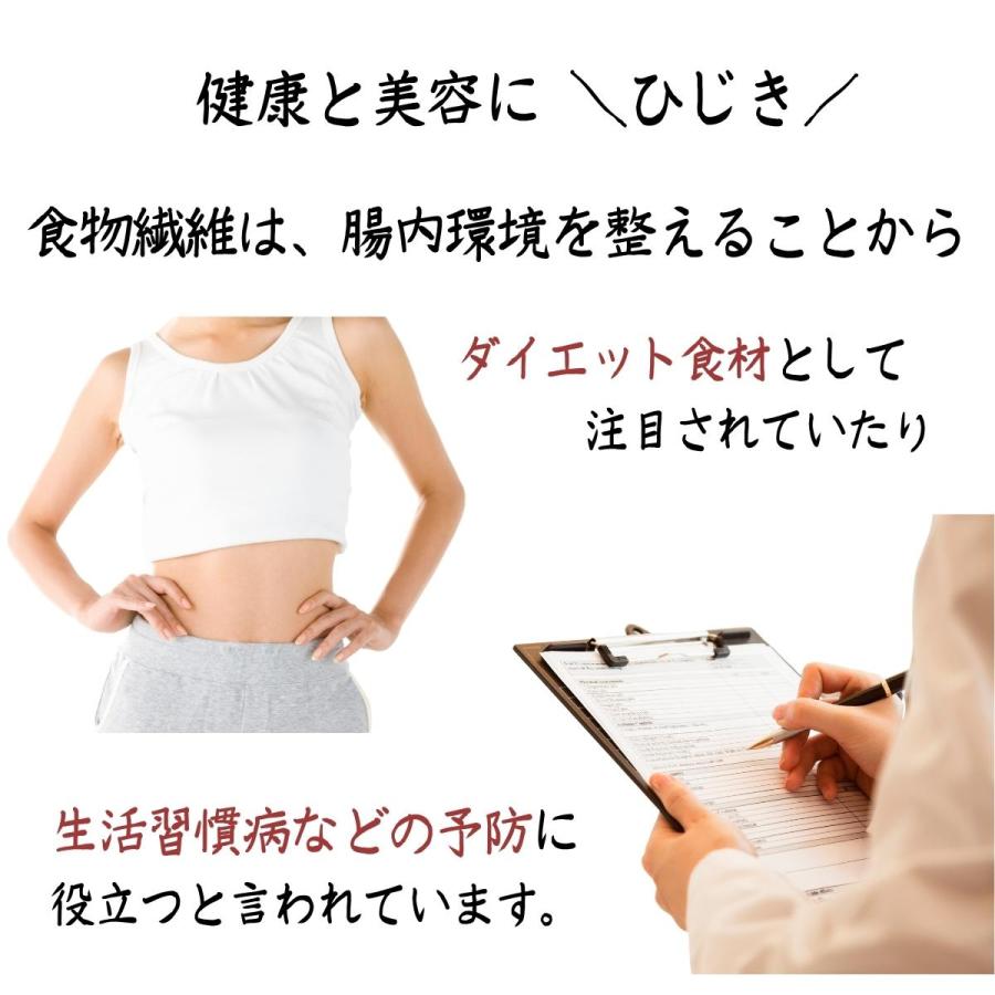 ひじき 芽ひじき 100g 愛媛県産 国産 産地から原料を買付け自社製造で仕上げた一品