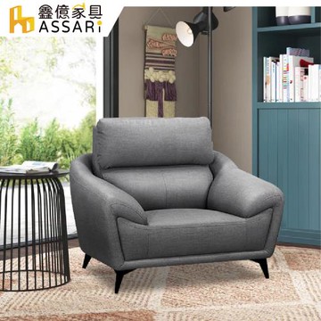 【ASSARI】安德斯單人座貓抓皮獨立筒沙發-鐵腳