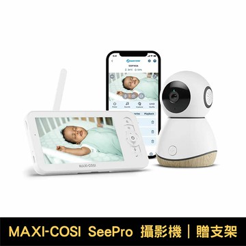 MAXI-COSI SeePro智慧型寶寶攝影機｜嬰兒監視器｜贈專用支架x1【悅兒園婦幼生活館】
