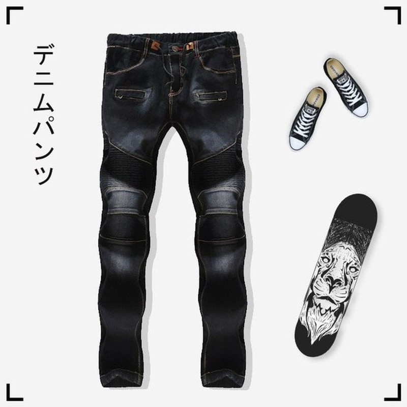 デニム メンズ ボトムス ジーンズ ダメージ加工 ダメージデニム ジーパン イージーパンツ おしゃれ ファッション通勤 春秋 通販 Lineポイント最大0 5 Get Lineショッピング