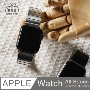 Apple Cool 親膚抗敏 橫板型 鈦合金Apple Watch錶帶 全系列適用