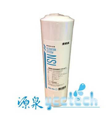 EVERPURE 愛惠浦環保水垢抑止劑替換濾心EVB NSI-01