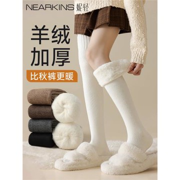 加絨過膝襪女秋冬款含羊毛絨長筒襪加厚保暖大碼孕婦白色大腿襪子