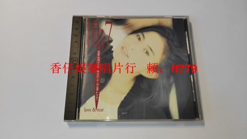 裘海正 愛你十分淚七分 臺上華首版 CD 1994年上華唱片 原盒無ifpi碼 碟9.3新 包郵