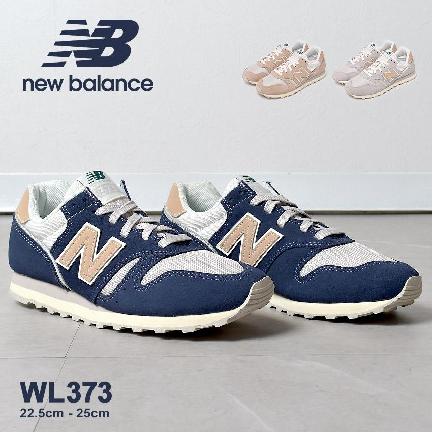 SALE ニューバランス スニーカー レディース WL373 NEW BALANCE 
