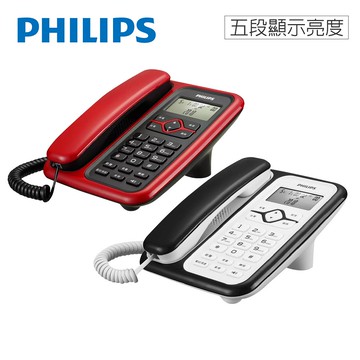 PHILIPS 五段亮度中文來電顯示有線電話-CORD020