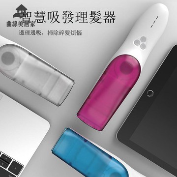 免運 家用防水嬰兒理發器 超靜音兒童自動吸發電推剪寶寶電動理發神器