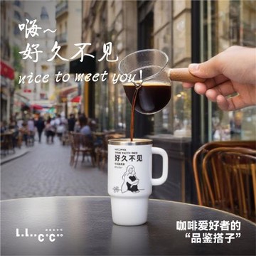 【好久不見微霸杯】邂逅久違的自由120ml不銹鋼戶外品鑒一口杯
