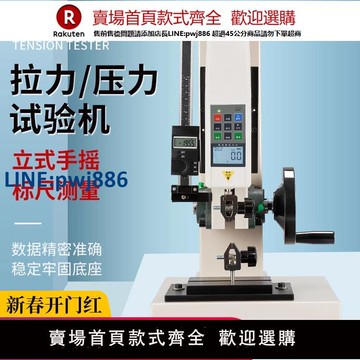 【高品質超低價】HLD萬能拉力試驗機數顯推拉力計螺旋彈簧壓力測試儀臺魚線測力計