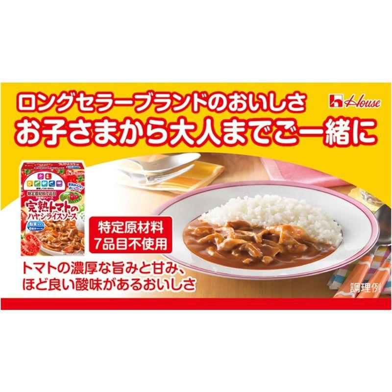 ハウス 特定原材料7品目不使用 完熟トマトのハヤシライスソース 105g×10個