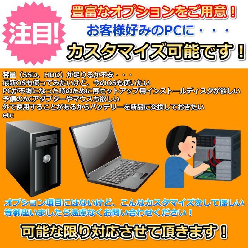 ノートパソコン 中古 2in1PC 富士通 ARROWS Tab Q736 SSD128GB メモリ4GB Core i5 6300U  Windows10 Windows11 13.3 カメラ タブレット A | LINEブランドカタログ