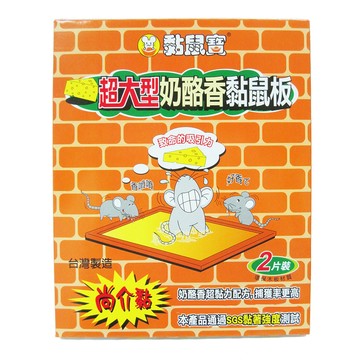 一品川流 黏鼠寶超大型奶酪香黏鼠板-2片入×50組
