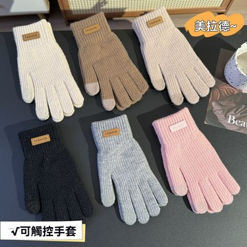 防寒手套 保暖毛綫手套 秋冬韓版 加絨加厚 觸屏 時尚 百搭 騎車開車 防寒男女同款 防風手套 手套 騎車手套 騎行手套