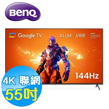 BenQ明基 55吋 4K量子點 護眼 遊戲 智慧連網 液晶顯示器 J55-760 Google TV