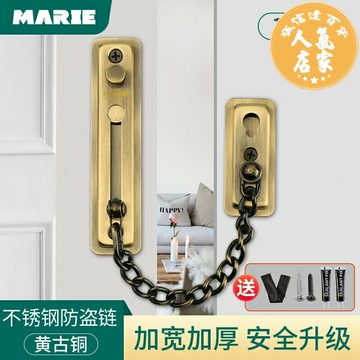 防盜門鏈 防盜鏈 反鎖鏈 防盜門扣 免打孔防盜鏈門鏈防盜扣安全鏈栓家用鏈條鎖扣門內反鎖扣酒店門栓