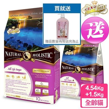 藍帶無穀濃縮 送洗毛精1000ml 全齡貓用 4.54kg 送 1.5kg 太平洋魚類 膠原蔬果