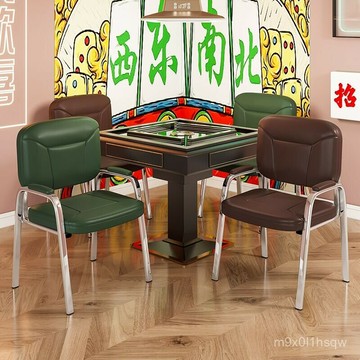免運 辦公椅棊牌室麻將桌配套椅子麻將館凳子簡約麻雀椅人體工學椅 傢用麻將椅 麻將椅子 久坐舒適雙層靠背椅子 軟包椅