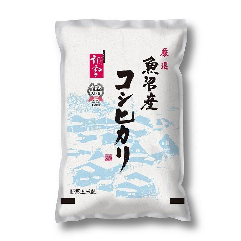 送料無料 令和５年産 魚沼産コシヒカリ 2kg おこめ 精米 新潟