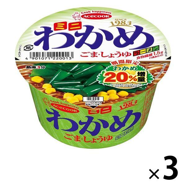 エースコックカップ麺 ミニわかめラーメン ごま・しょうゆ 1セット（3個） エースコック