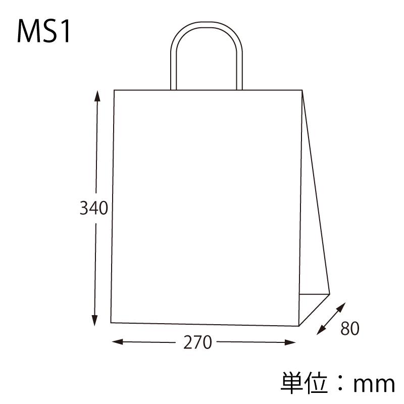 紙袋 手提げ袋 丸手紐 晒白無地 50枚入 サイズ 幅270×マチ80×高340mm (MS1)  シモジマ HEIKO