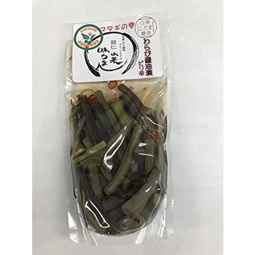 秋田県産　わらびしょうゆ漬　漬物　国産山菜使用 1袋130ｇ