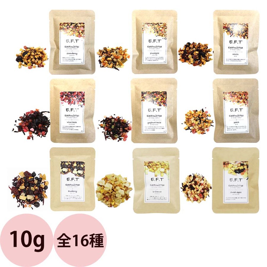 SALE／79%OFF】 食べられる フルーツティー 10g 選べる 5個 セット イートフルーツティー 食べれる ハーブティー ドライフルーツ  ノンカフェイン 紅茶 ティートリコ と共同開発 www.vintapix.mx