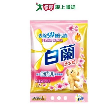 白蘭含熊寶貝馨香精華洗衣粉4.25kg【愛買】