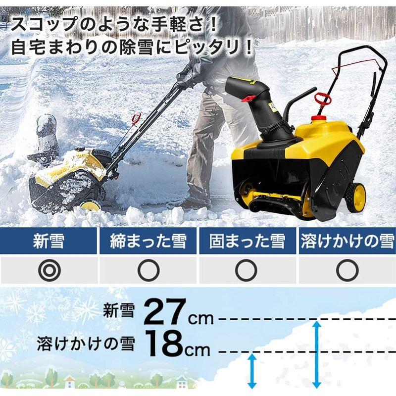 HAIGE 除雪機 エンジン式 手押し式 除雪幅46cm 除雪高27cm HG-K8718