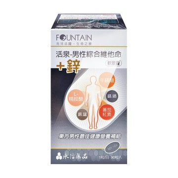 HAC-AXES 活泉-男性綜合維他命+鋅軟膠囊 90粒/盒