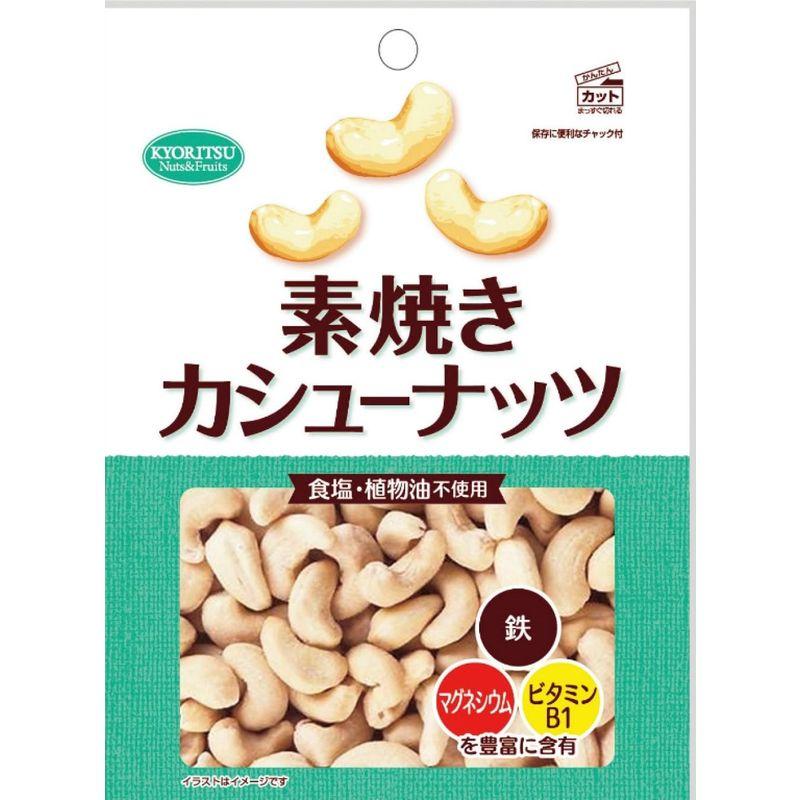 共立食品 素焼きカシューナッツ徳用 185g