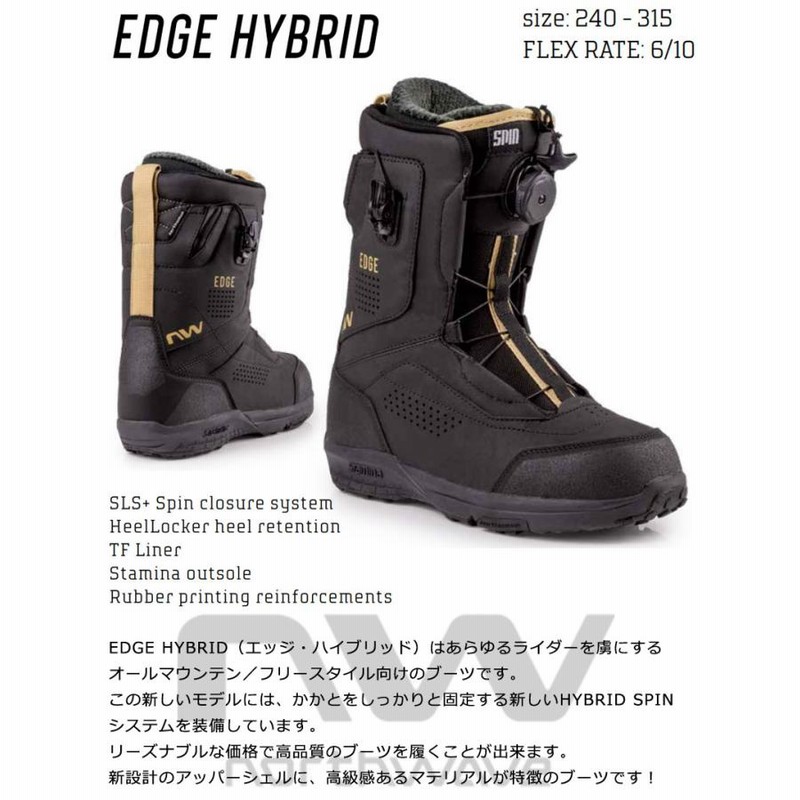 即出荷 23-24 NORTHWAVE/ノースウェーブ EDGE HYBRID エッジ