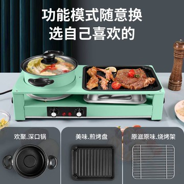 新品上市 韓式電烤盤無煙不粘家用電燒烤爐多功能電火鍋涮烤一體鍋 幸福驛站