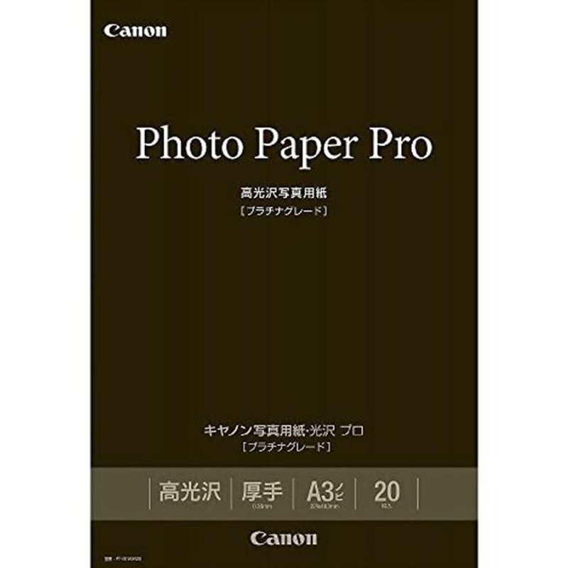 ラッピング不可】 《新品アクセサリー》 Canon 写真用紙 光沢 プロ プラチナグレード A4 20枚 PT-201A420  materialworldblog.com