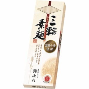 池利 国産小麦使用三輪素麺(小箱入) (Q-N)