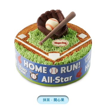 【哈根達斯 Haagen-Dazs】榮耀全壘打冰淇淋蛋糕(7吋)