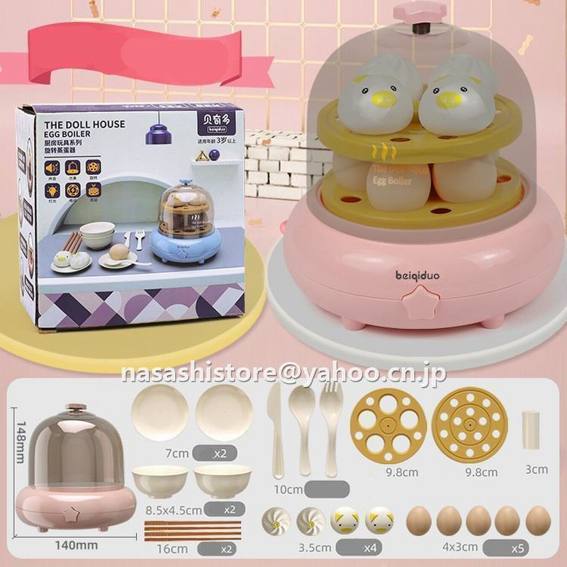 おままごとセット ままごとキッチンセット 子供 幼児 知育玩具