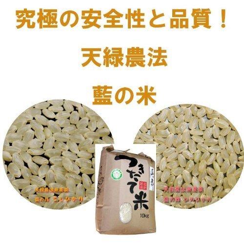  広島県三次市産 こしひかり100％ (玄米20kg) 令和3年度産 2021