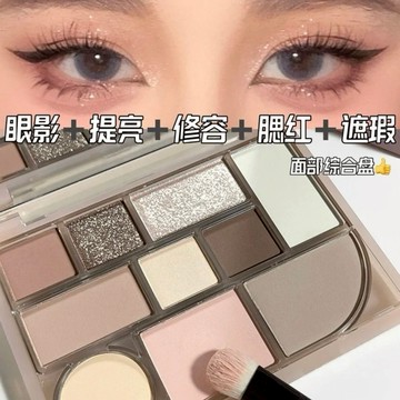 【𝐋♡𝐋𝐈𝐓𝐀🦋】 Judydoll 橘朵 十色綜合盤  十色面部功能盤 多用盤 眼影 小紅書 小紅書爆款小物 眼影盤