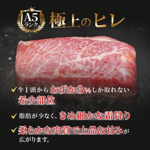 ふるさと納税 ふるさと納税　飛騨牛 牛肉 ステーキ 豪華セット ヒレ 150g×8枚 サーロイン 180g×5枚 計2.1kg 和牛 岐阜県池田町