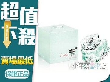 小平頭香水店 Montblanc Emblem L Eau 萬寶龍海洋之心女性淡香水50ml Yahoo奇摩拍賣 Line購物