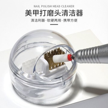 🎀秋冬新款🎀美甲收納盒磨頭30打磨銅絲鎢鋼清潔工具粉塵展示清潔刷美甲刷子