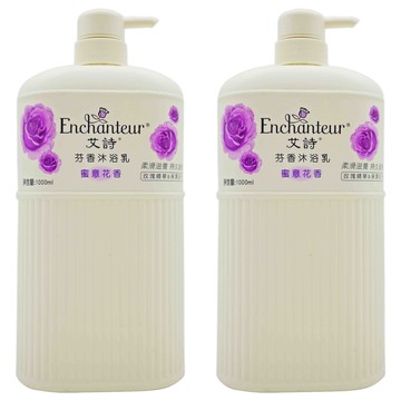 Enchanteur 艾詩 芬香沐浴乳 蜜意花香 柔滑滋養 持久留香 玫瑰精華&保濕因子  1L  2瓶