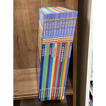【雷根360免運】【送贈品】兒童百科系列 世紀大發明 全12冊 合售  #無釘章 #八成新【ME1080】